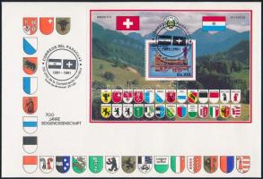 1988 Vasút blokk FDC-n, Railway block on FDC Mi 472