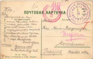 Chita, street view, Russian military hospital, market, inn (EB)