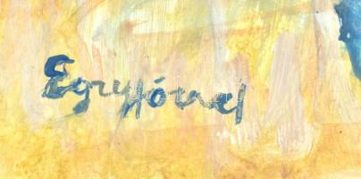 Egry József jelzéssel: Fények. Olaj, papír. 29,5×41,5 cm