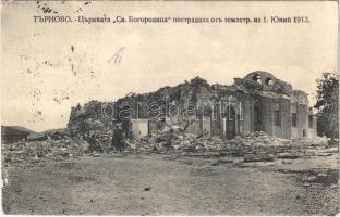 1913 Veliko Tarnovo, ruins of church of St. The Virgin built after the earthquake (EK)