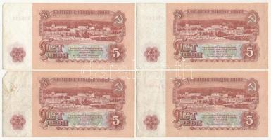 Bulgária 1974. 5L (4x) páronként sorszámkövetők T:III
Bulgaria 1974. 5 Leva (4x) sequential serials...