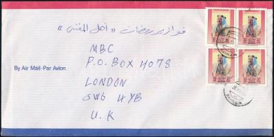 Bahrain 1994