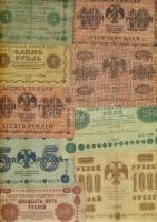 Oroszország 1918. 1R, 3R, 5R, 10R, 25R, 50R, 100R (2x), 250R, 500R, 1000R T:III,IV