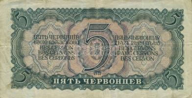 Oroszország 1917. 20R, 40R + 1919. 50R, 1000R + Szovjetunió 1937. 5Ch T:II,III