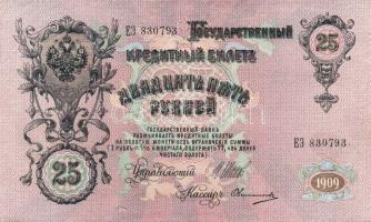 Oroszország 1898. 1R + 1909. 5R, 25R T:II,III+