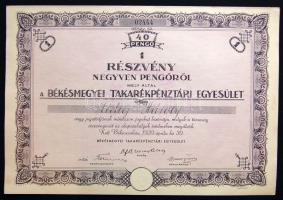 Kis részvény tétel, benne 15db magyar és 2db osztrák 1912-től. Összesen 17db!