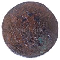 Orosz Birodalom 1777E-M 5k Cu "II. Katalin" T:3
Russian Empire 1777E-M 5 Kopecks Cu &quot...