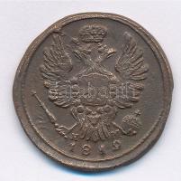 Orosz Birodalom 1819EM-HM 1k Cu T:2-,3
Russian Empire 1819EM-HM 1 Kopeck Cu C:VF,F
Krause C#117.3