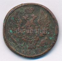 Orosz Birodalom 1818EM-HM 1k Cu T:2-,3
Russian Empire 1818EM-HM 1 Kopeck Cu C:VF,F
Krause C#117.3