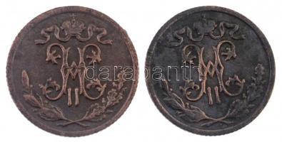 Orosz Birodalom 1898-1899. 1/2k Cu (2xklf) T:2-,3
Russian Empire 1898-1899. 1/2 Kopeck Cu (2xdiff) ...