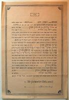 1952 Díszes házasságlevél / Ehevertrag