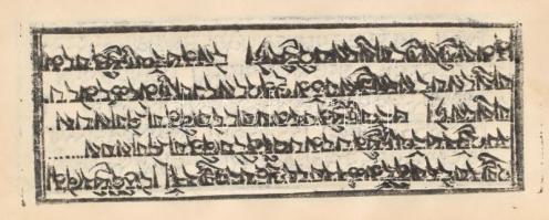 Tibeti fanyomatos "könyv", 78 lapos, nincs összekötve, 17,5x7,5 cm