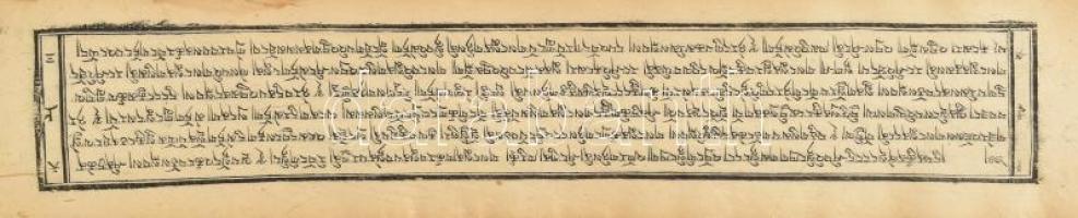 Nagyméretű tibeti fanyomatos "könyv", 50 lapos, nincs összekötve, pecséttel jelzett, 46,5x...