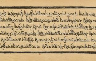 Nagyméretű tibeti fanyomatos "könyv", 50 lapos, nincs összekötve, pecséttel jelzett, 46,5x...