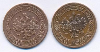 Orosz Birodalom 1901-1903. 1k Cu (2xklf) T:2-
Russian Empire 1901-1903. 1 Kopeck Cu (2xdiff) C:VF
...