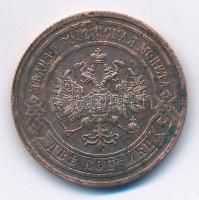 Orosz Birodalom 1909. 2k Cu T:2
Russian Empire 1909. 2 Kopecks Cu C:XF
Krause Y#10.2