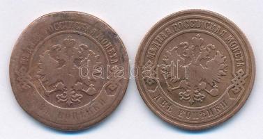 Orosz Birodalom 1901-1904. 2k Cu (2xklf) T:3
Russian Empire 1901-1904. 2 Kopecks Cu (2xdiff) C:F
K...