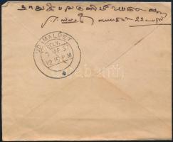 India 1937 India 1937