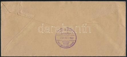 Kuwait 1981 Kuvait 1981