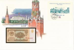 Szovjetunió 1961. 1R felbélyegzett borítékban, bélyegzéssel T:I  Sovjet Union 1961. 1 Ruble in envelope with stamp and cancellation C:UNC