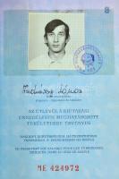 1988 Magyar Népköztársaság fényképes útlevél, magyar és csehszlovák bejegyzésekkel