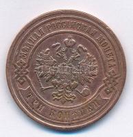 Orosz Birodalom 1876. 3k Cu T:2-
Russian Empire 1876. 3 Kopecks Cu C:VF
Krause Y#11.2