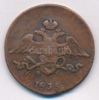 Orosz Birodalom 1835EM HA 5k Cu T:3
Russian Empire 1835EM HA 5 Kopecks Cu C:F
Krause C#140.1