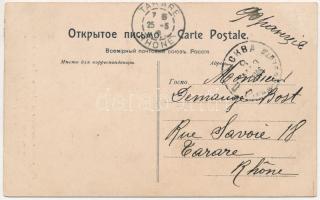 1906 Moscow, Moskau; destroyed building, ruins. TCV card