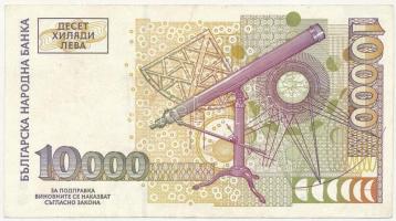 Bulgária 1997. 10.000L T:III
Bulgaria 1997. 10.000 Leva C:F
Krause P#112
