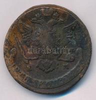 Orosz Birodalom 1772E-M 5k Cu "II. Katalin" T:2,2-
Russian Empire 1772E-M 5 Kopecks Cu &q...