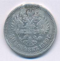 Orosz Birodalom 1899. 50k Ag "II. Miklós" T:3
Russian Empire 1899. 50 Kopecks Ag "Ni...