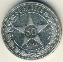 Oroszország/Szocialista Szövetségi Szovjet Köztársaság 1922. 50k Ag T:3