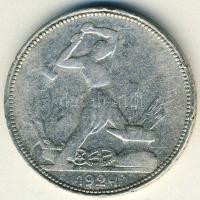 Szovjetunió 1924. 50k Ag T:3 ph.