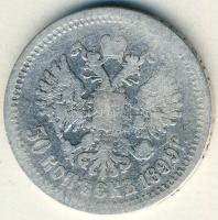 Cári Oroszország 1899. 50k Ag T:3-