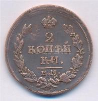 Orosz Birodalom 1813EM-HM 2k Cu T:2- Russian Empire 1813EM-HM 2 Kopecks Cu C:VF Krause C#118.3