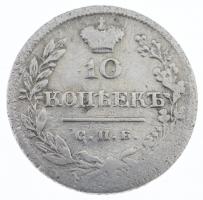 Orosz Birodalom 1823. 10k Ag T:3 Russian Empire 1823. 10 Kopecks Ag C:F Krause C#127