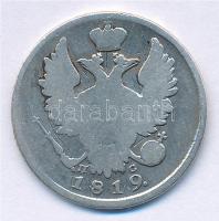 Orosz Birodalom 1819. 20k Ag T:3
Russian Empire 1819. 20 Kopecks Ag C:F
Krause C#128