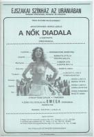 1985 Az Arisztophanes-Benkő László: A nők diadala erotikus diszkómusical az Urániában, plakát, hajtva, jó állapotban, 41,5×28,5 cm
