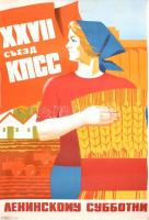 cca 1970 Szovjet propaganda plakát. Kis folttal / Soviet propaganda poster with small stain. 70x90 cm
