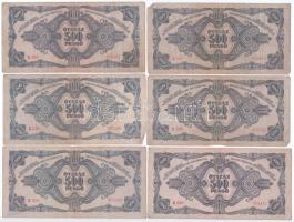 1945. 500P (6x) magyar "N" betű orosz "P" helyett T:III,III-
Adamo P19h