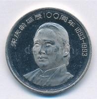 Kína 1993. fém emlékérem (25mm) T:1-,2 (eredetileg PP) China 1993. metal medallion (25mm) C:AU,XF (originally PP)