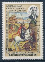 Szent György és a sárkány bélyeg, St. George and the dragon stamp
