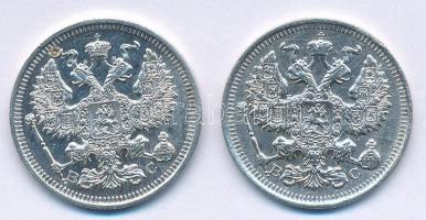 Orosz Birodalom 1915. 20k Ag (2x) T:2,2- ly.
Russian Empire 1915. 20 Kopecks Ag (2x) C:XF,VF hole
...