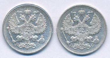 Orosz Birodalom 1915. 20k Ag (2x) T:2-
Russian Empire 1915. 20 Kopecks Ag (2x) C:VF
Krause Y#22a.2