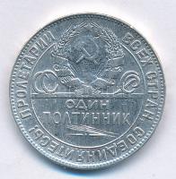 Szovjetunió 1924. 1P (50k) Ag T:2-,3 Soviet Union 1924. 1 Poltinnik (50 Kopecks) Ag C:VF,F Krause Y#89.1