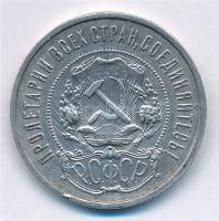 Szovjetunió / Orosz Szocialista Szövetségi Szovjet Köztársaság 1921. 50k Ag T:2,2- ph.
Soviet Union...