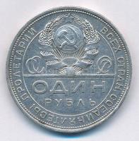 Szovjetunió 1924. 1R Ag T:2- ph. Soviet Union 1924. 1 Ruble Ag C:VF edge error Krause Y#90.1