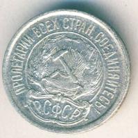 Oroszország/Szocialista Szövetségi Szovjet Köztársaság 1921. 10k Ag T:3