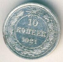Oroszország/Szocialista Szövetségi Szovjet Köztársaság 1921. 10k Ag T:3