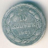 Oroszország/Szocialista Szövetségi Szovjet Köztársaság 1921. 10k Ag T:3